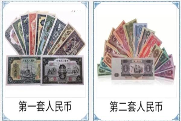 苏州回收旧币