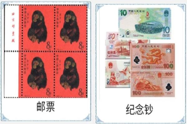 苏州回收邮票