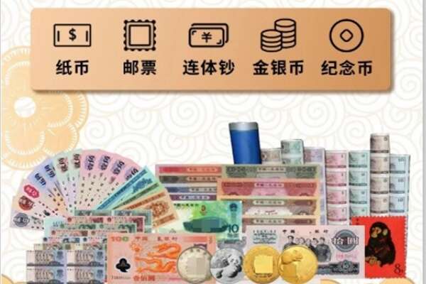 苏州回收金银币